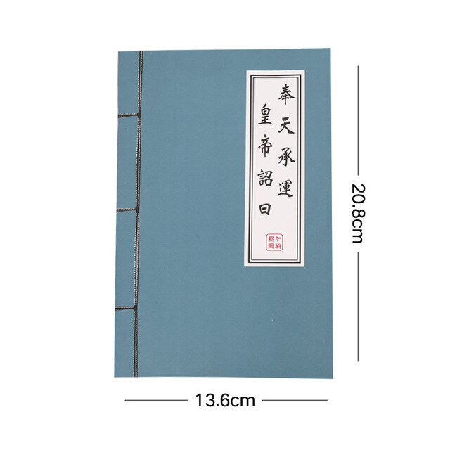 Blank Paper Notebook