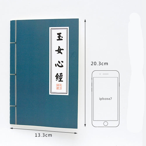 Blank Paper Notebook