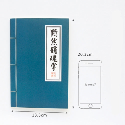 Blank Paper Notebook