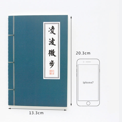 Carnet de notes vierge
