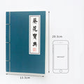 Carnet de notes vierge