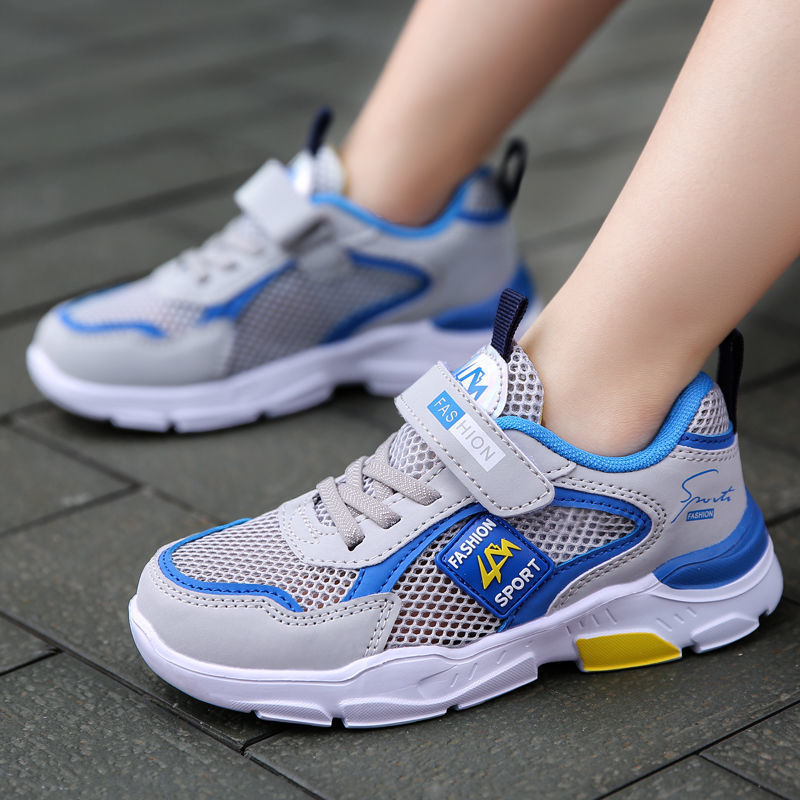 Kids’ Mesh Sports Shoes