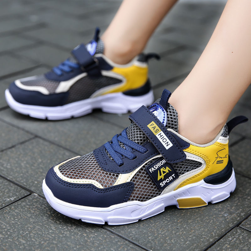 Kids’ Mesh Sports Shoes