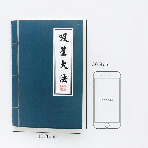 Blank Paper Notebook
