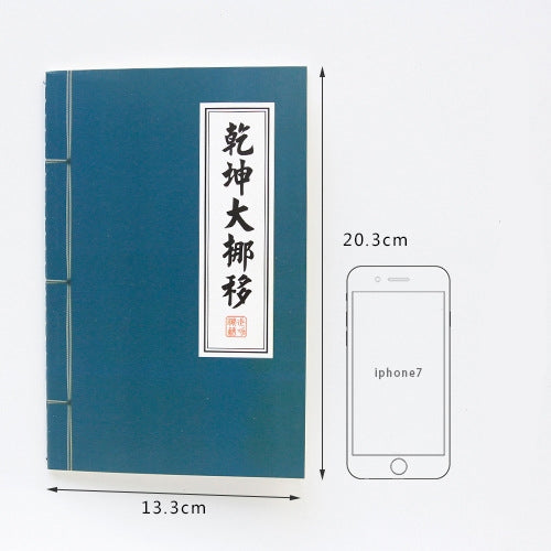 Carnet de notes vierge